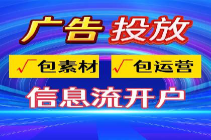 行业趋势下的SEM竞价代运营策略及成功实例