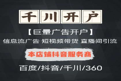 社交媒体平台上的信息流广告优化策略