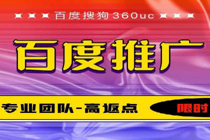 短视频平台信息流广告投放策略及效果评估