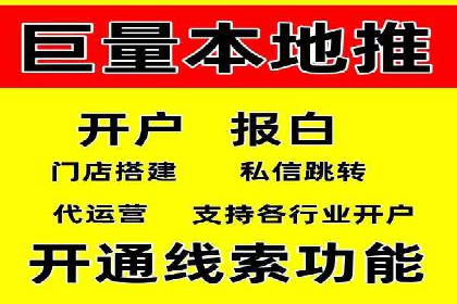 微博信息流优化策略案例分析